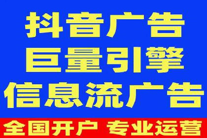 行业领先者的秘密：信息流广告的优化与调整