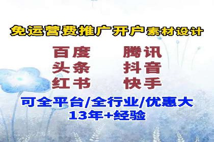 案例解析：网络推广竞价技巧