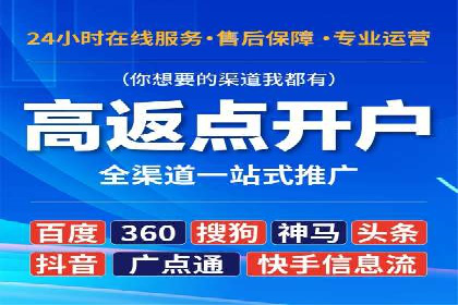 深度解读：百度信息流广告开户的多个成功实例
